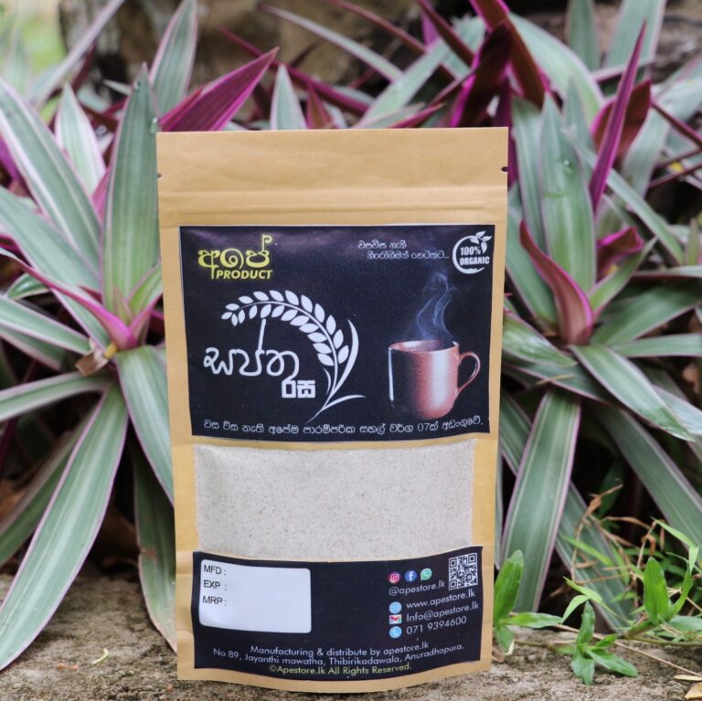 Rice Porridge - Saptha Rasa 125g | Traditional Rice Mixer - Apestore