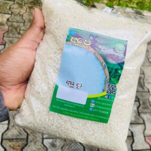 Asuda  Rice - අසූ දා සහල් -1kg Traditional and Organic Rice